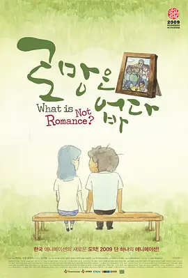 朋友夫妇